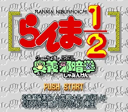 Title Screen